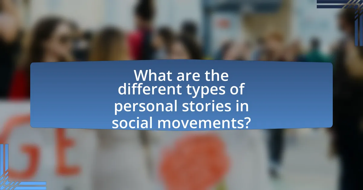 What are the different types of personal stories in social movements?